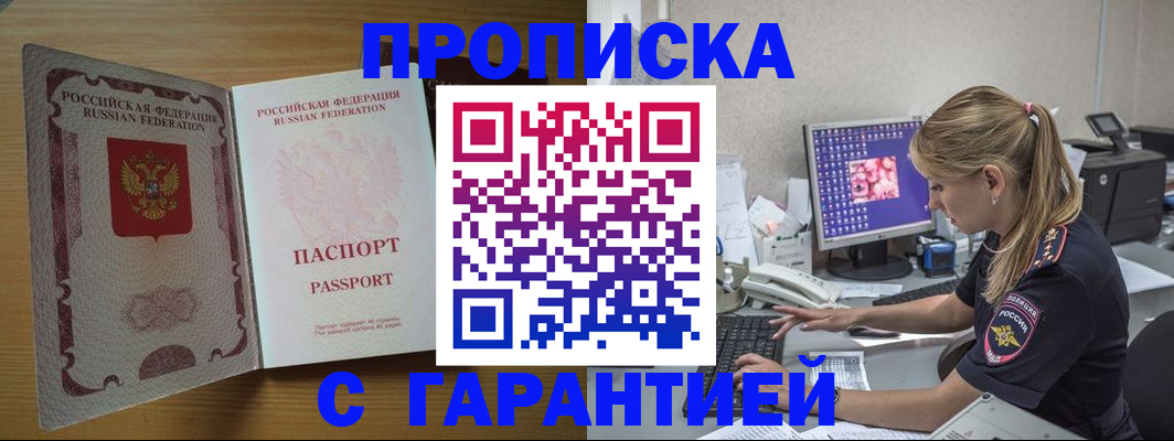 найти адрес прописки в Георгиевске